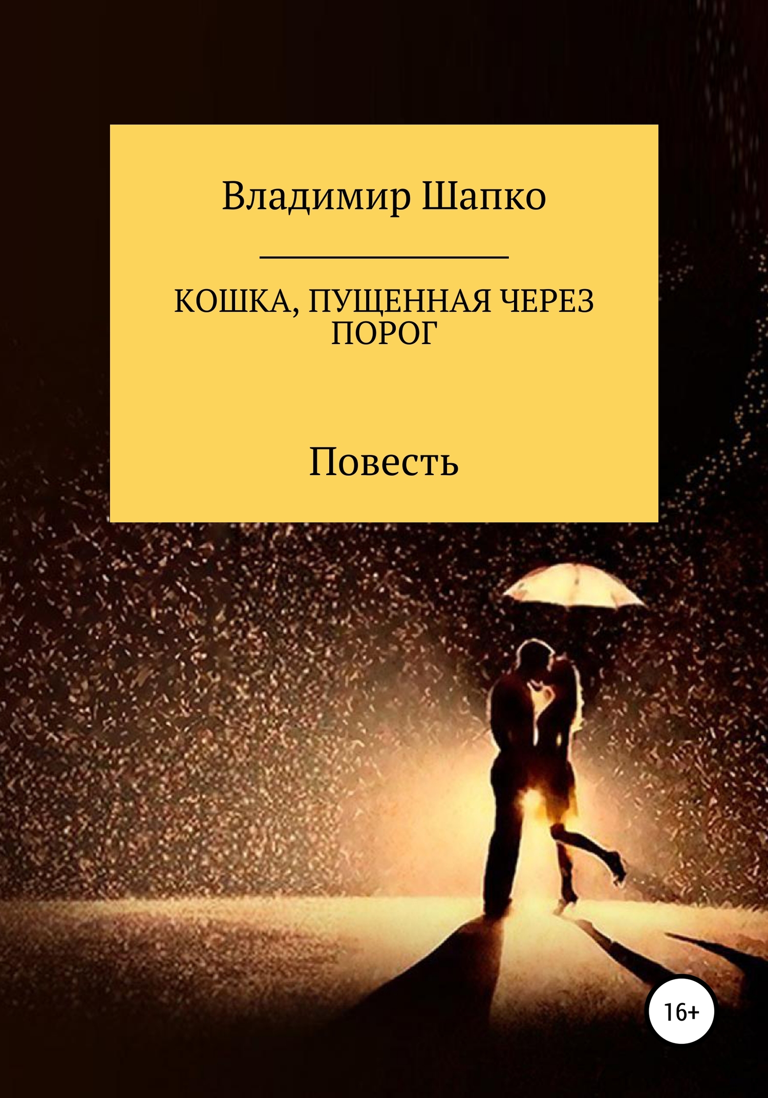  []
