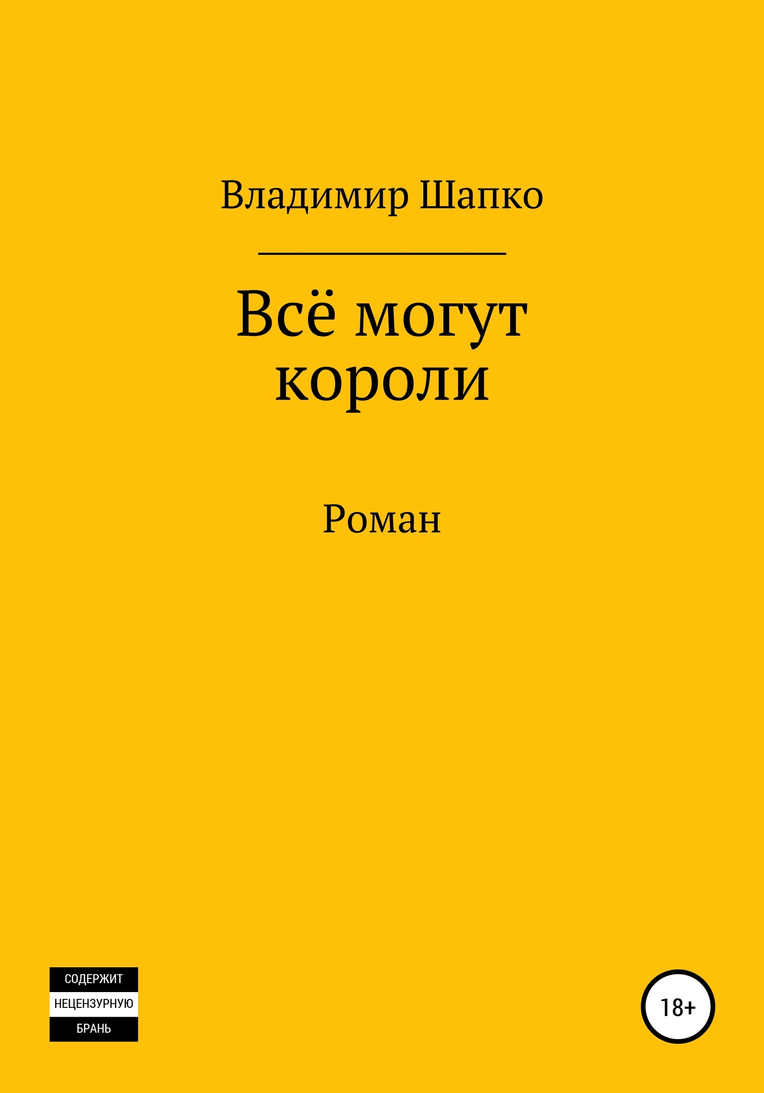 []