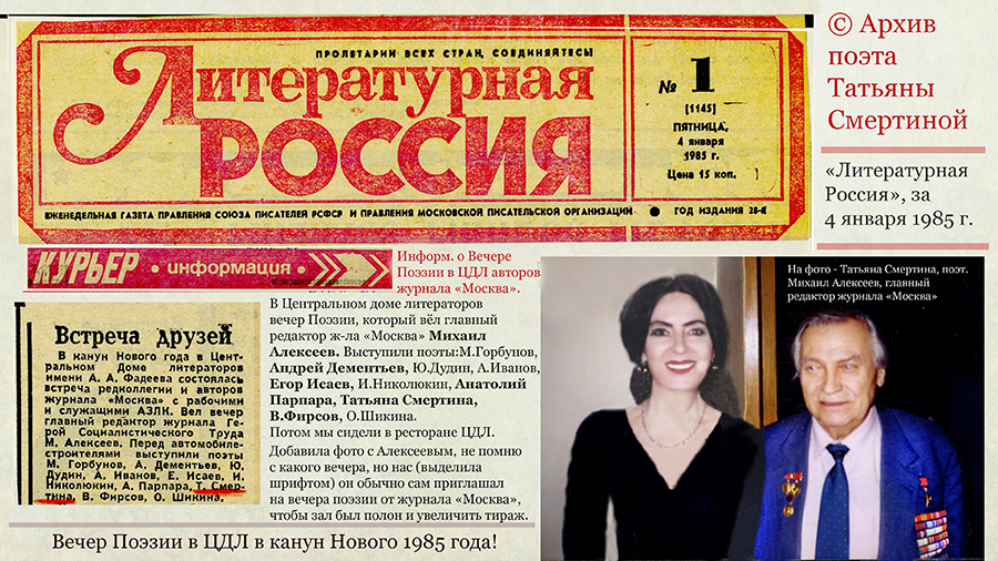 2- ,   [  - Tatyana Smertina]