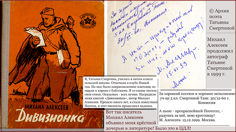 4- -  ,  [  - Tatyana Smertina]