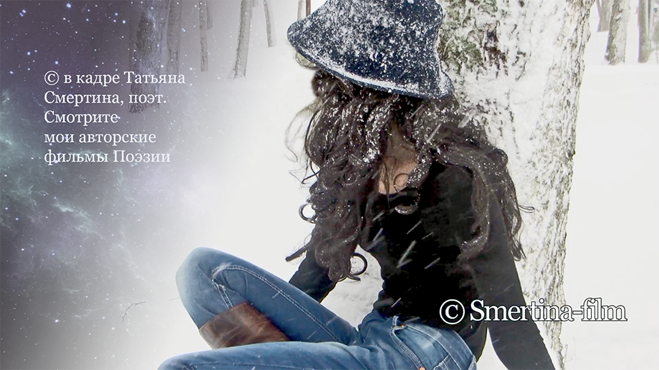   -  ,  [  - Tatyana Smertina]