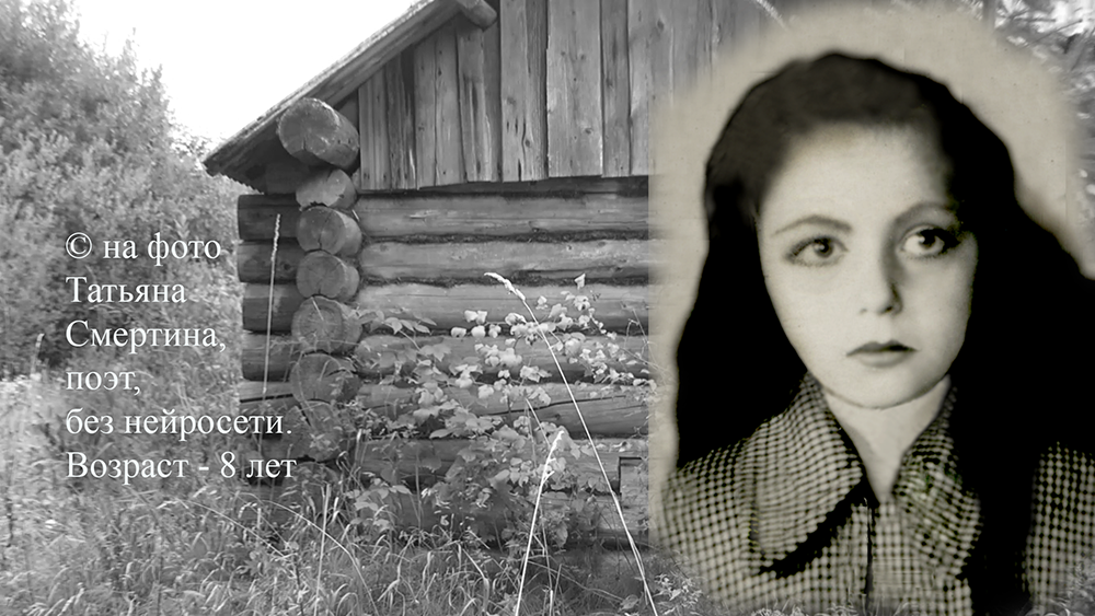 3-������� ��������, ��� ���������, 8 ��� [������� �������� - Tatyana Smertina]