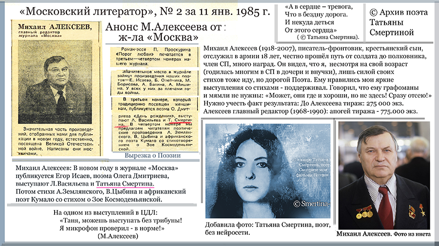1-�������� ������, ������� �������� [������� �������� - Tatyana Smertina]