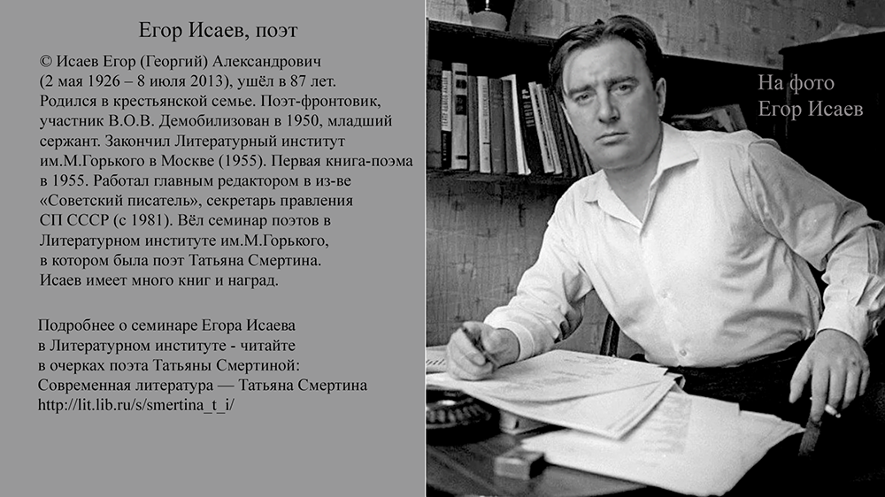 ����_����� [������� �������� - Tatyana Smertina]