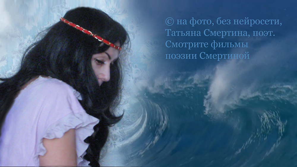 ������� ��������, ��� �����, ������ [������� �������� - Tatyana Smertina]