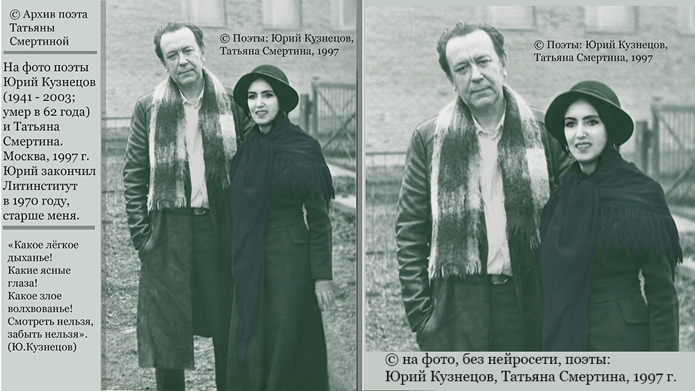 �������_��������_����_�������� [������� �������� - Tatyana Smertina]