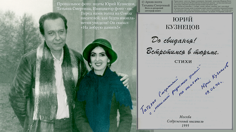 �������_��������_����_��������_5 [������� �������� - Tatyana Smertina]