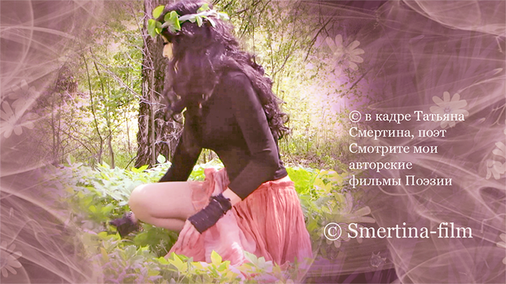 tatyana_smertina_kruszeva [������� �������� - Tatyana Smertina]